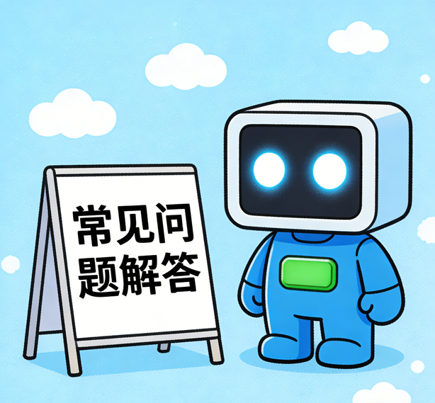 长沙摩登3常见问题